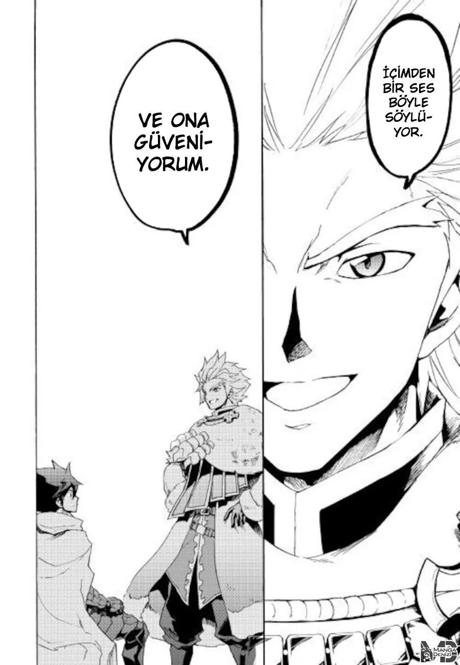 Tsuyokute New Saga - Sayfa 11