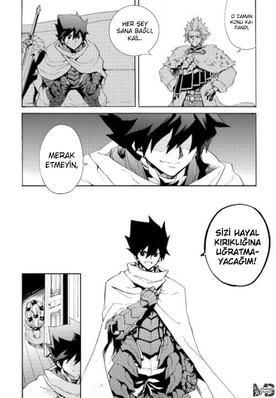 Tsuyokute New Saga - Sayfa 13