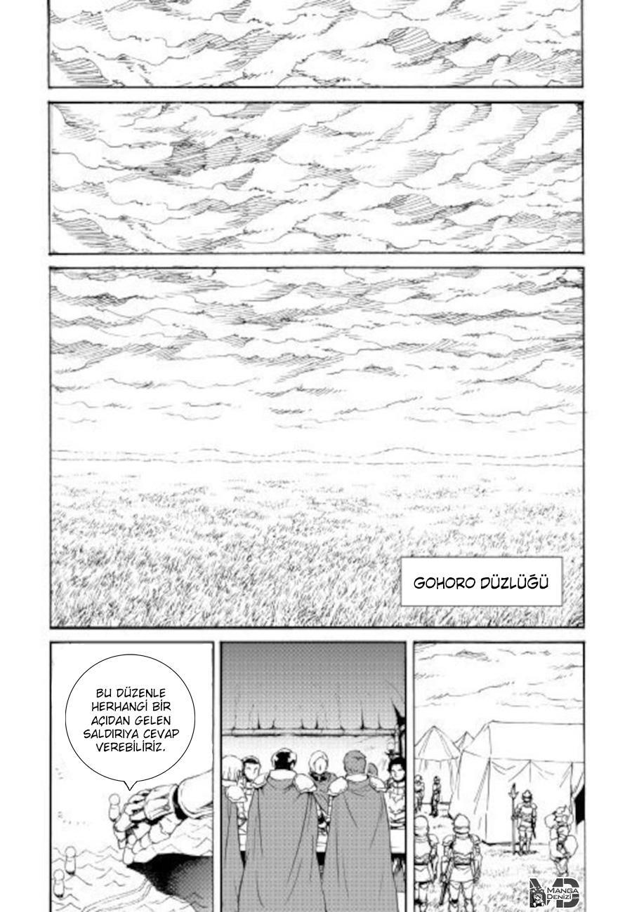 Tsuyokute New Saga mangasının 083 bölümünün 17. sayfasını okuyorsunuz.