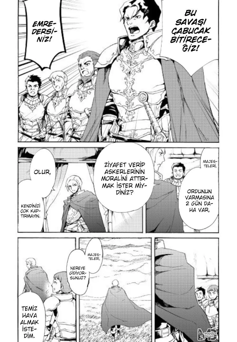 Tsuyokute New Saga - Sayfa 21