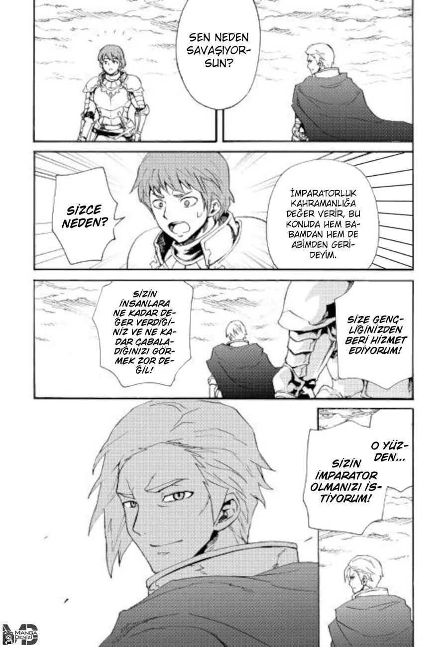 Tsuyokute New Saga - Sayfa 22