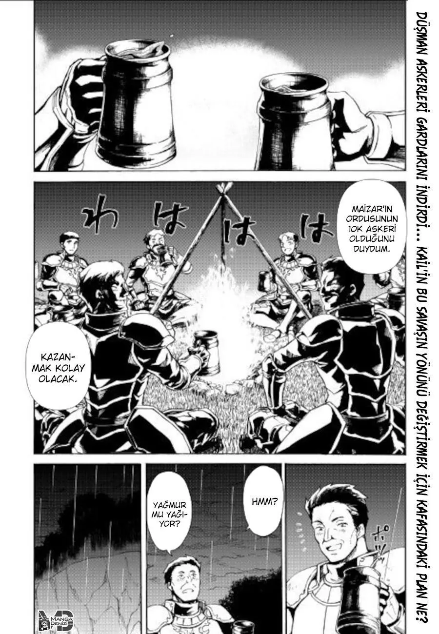 Tsuyokute New Saga - Sayfa 2