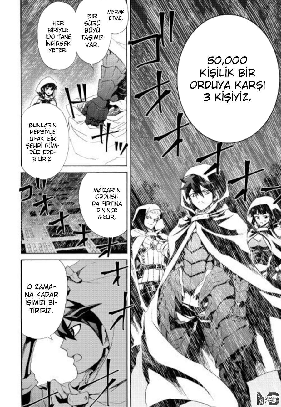 Tsuyokute New Saga mangasının 084 bölümünün 9. sayfasını okuyorsunuz.