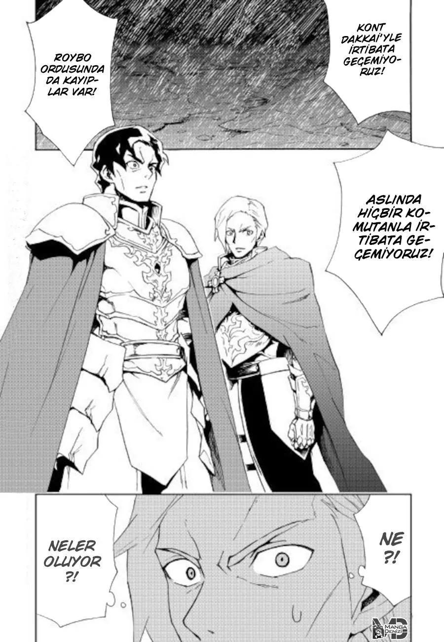 Tsuyokute New Saga - Bölüm 084 - Sayfa 13