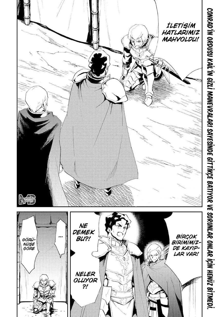 Tsuyokute New Saga - Sayfa 2