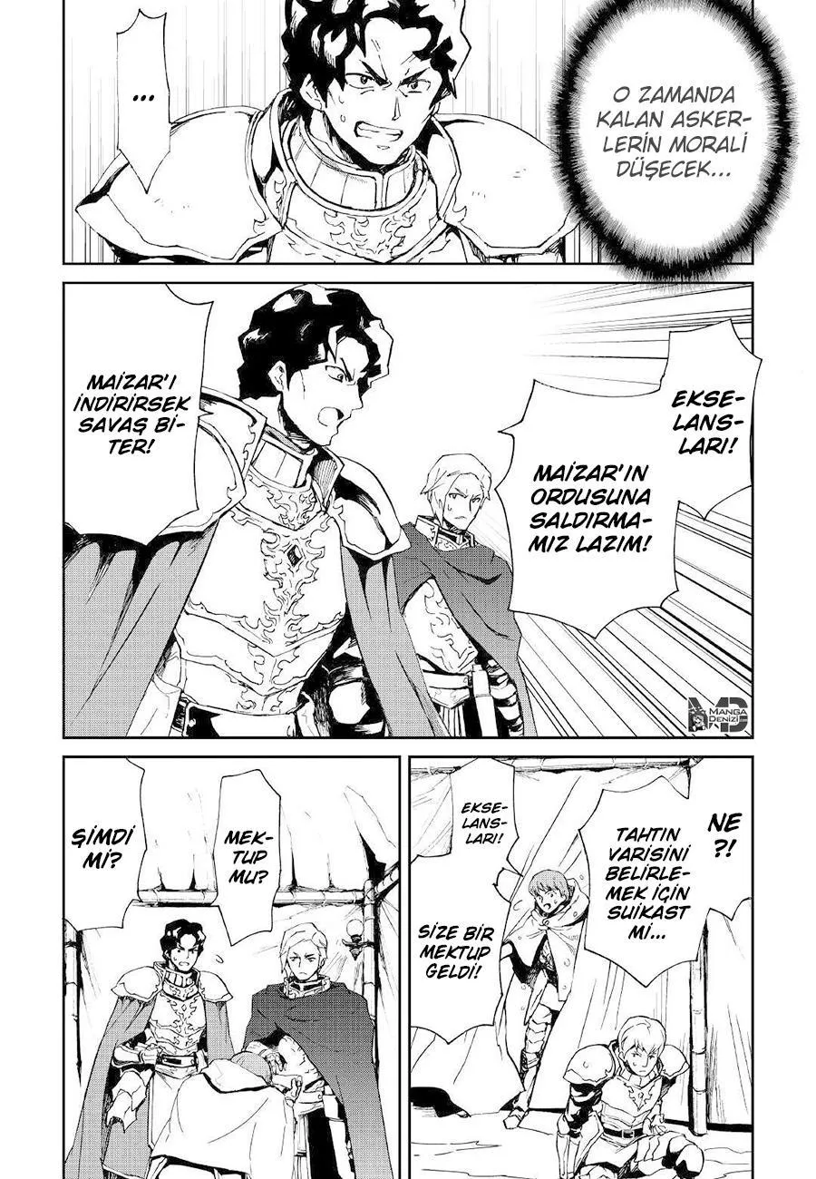 Tsuyokute New Saga - Sayfa 5