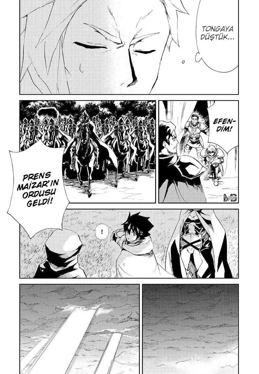 Tsuyokute New Saga - Sayfa 8