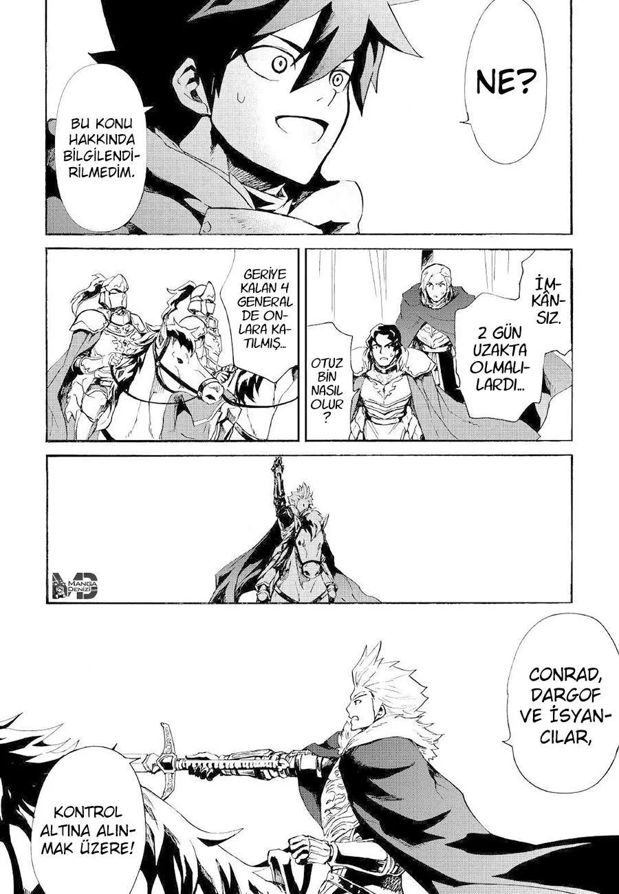 Tsuyokute New Saga - Sayfa 10