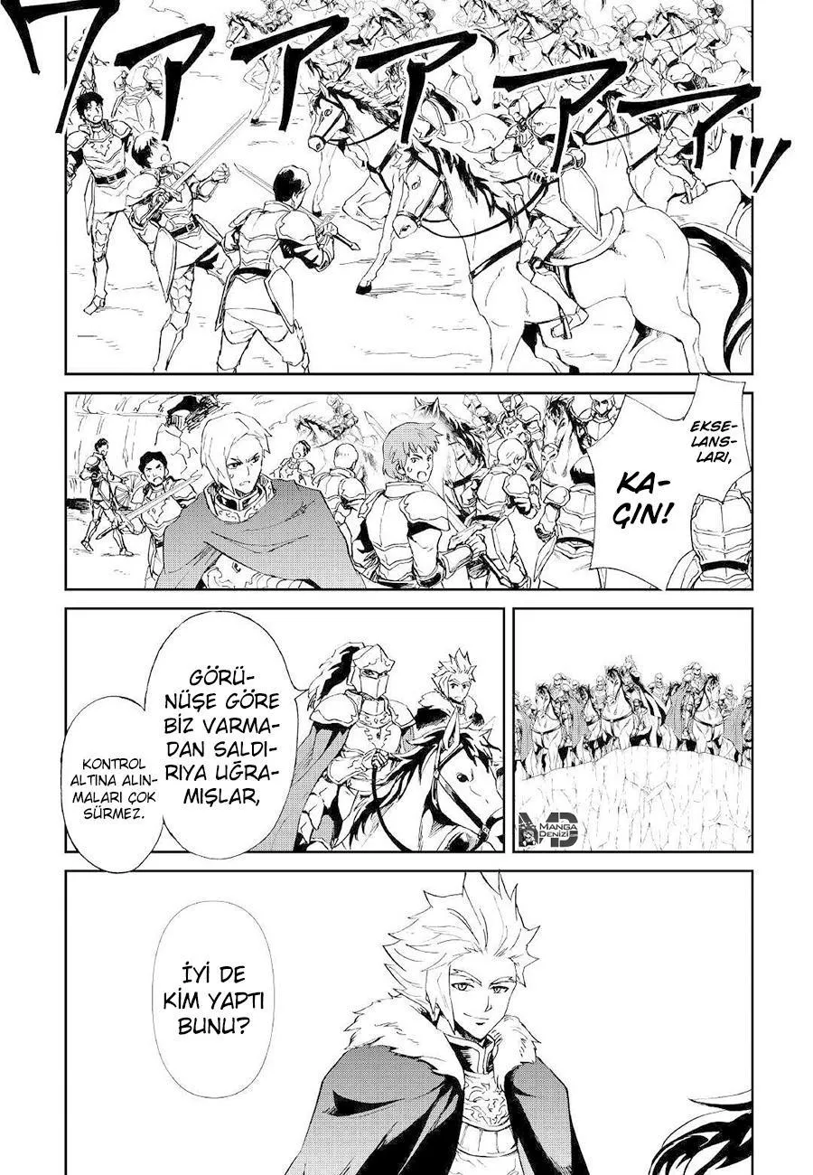 Tsuyokute New Saga - Sayfa 12