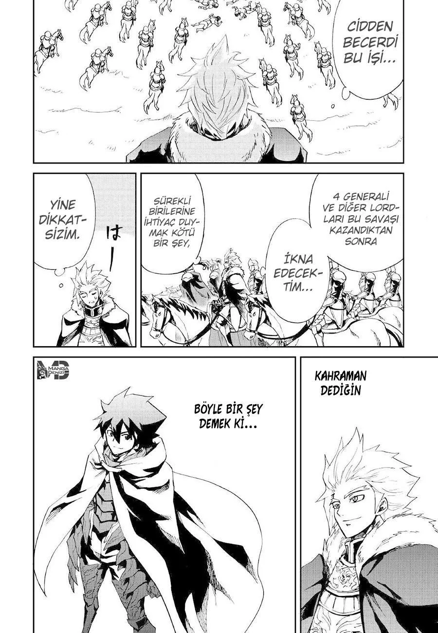 Tsuyokute New Saga - Sayfa 13