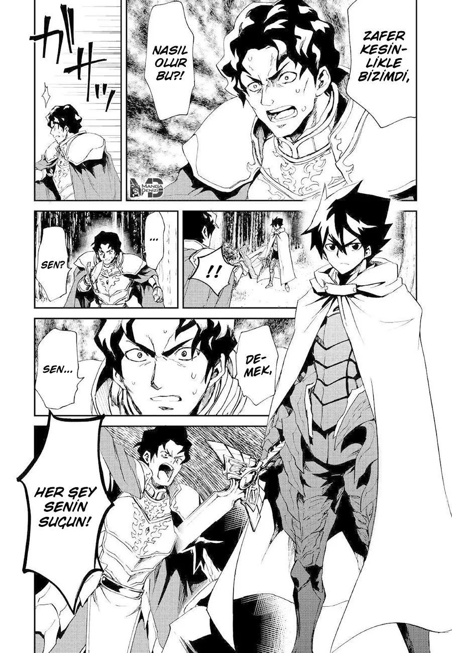 Tsuyokute New Saga - Sayfa 15