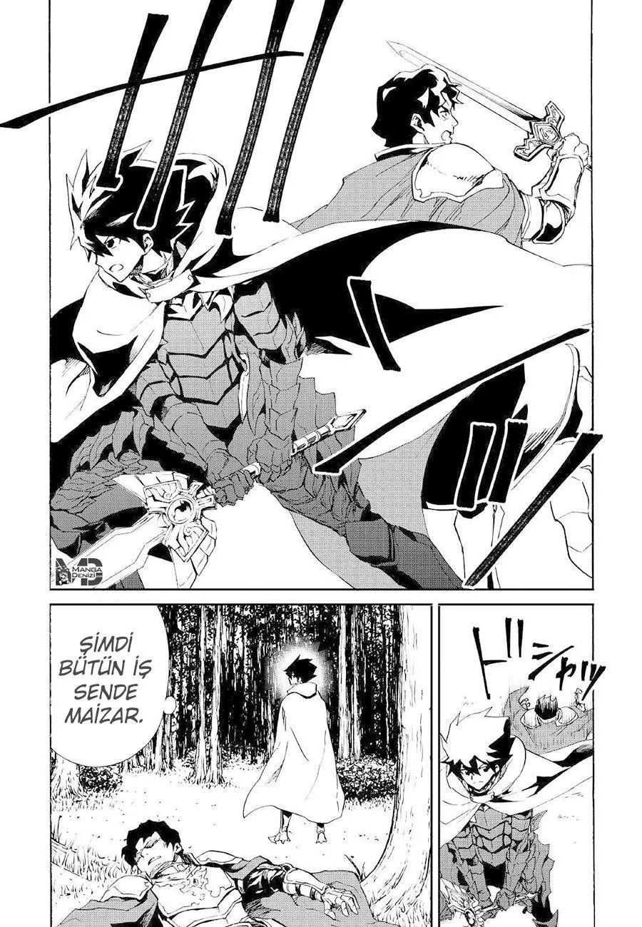 Tsuyokute New Saga - Sayfa 16