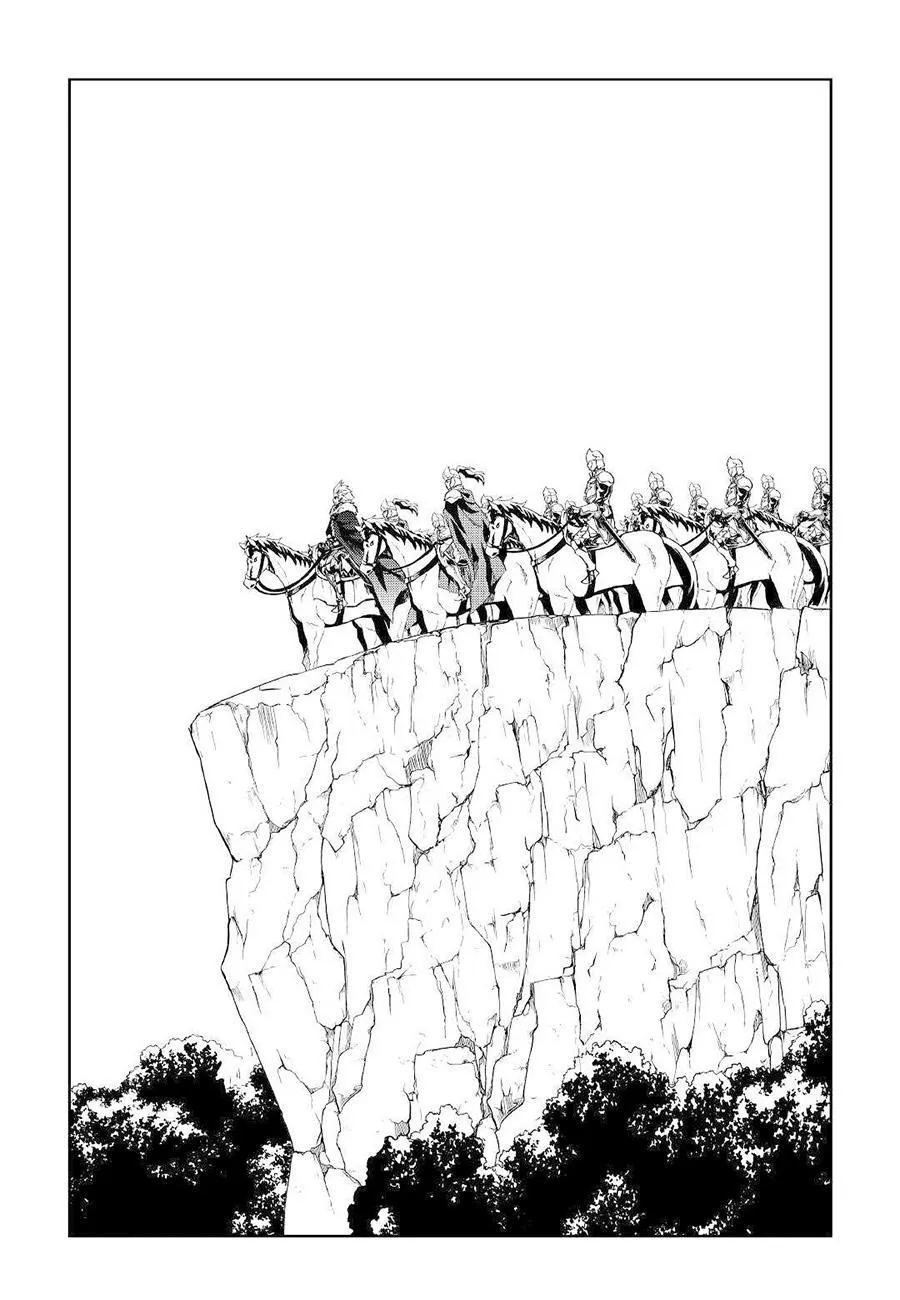 Tsuyokute New Saga - Sayfa 3