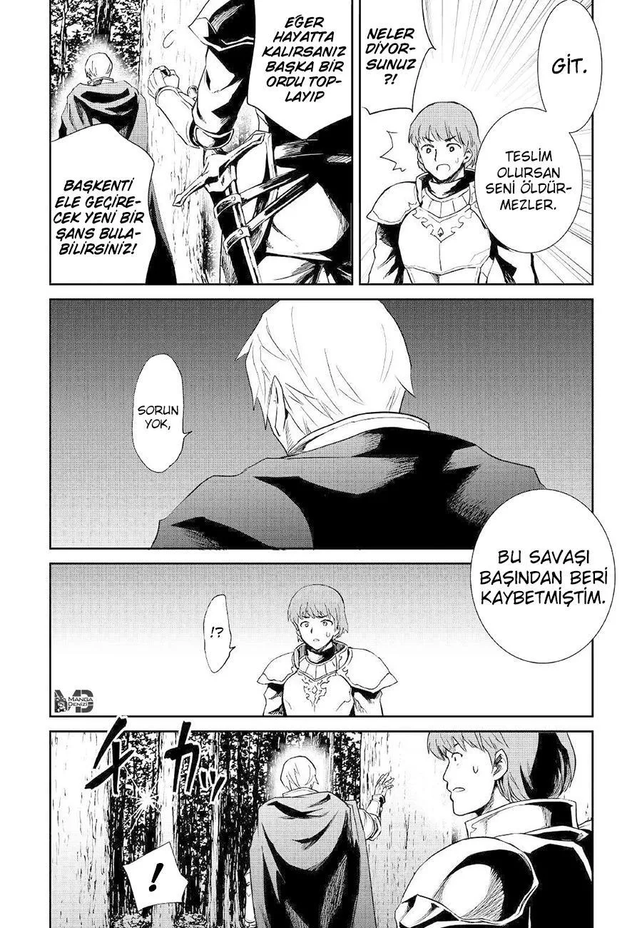 Tsuyokute New Saga - Sayfa 5