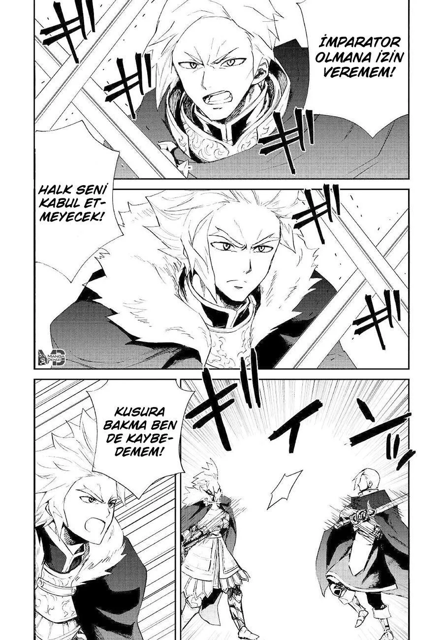 Tsuyokute New Saga - Sayfa 11