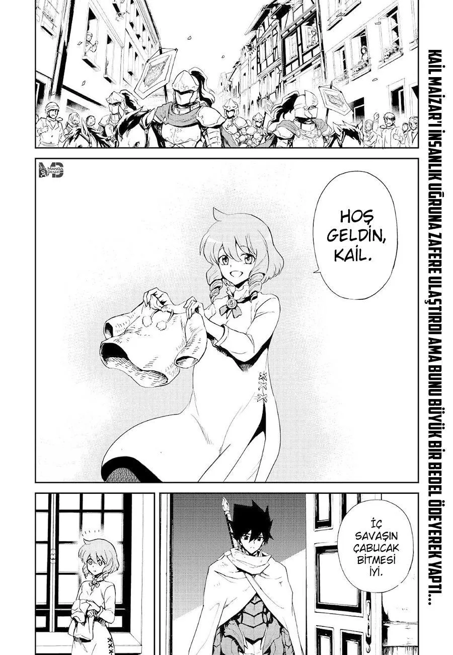 Tsuyokute New Saga - Sayfa 2