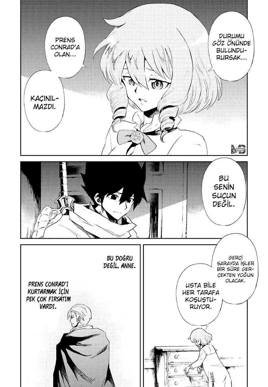 Tsuyokute New Saga - Sayfa 3