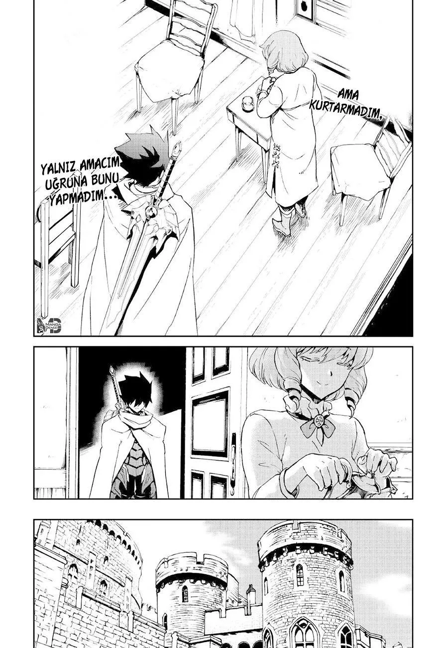 Tsuyokute New Saga - Sayfa 4