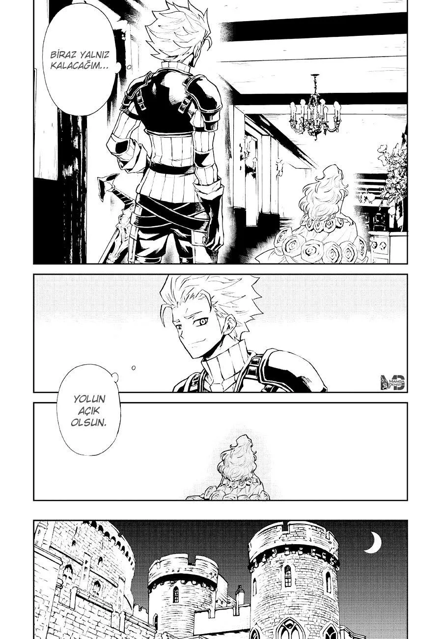 Tsuyokute New Saga - Sayfa 14