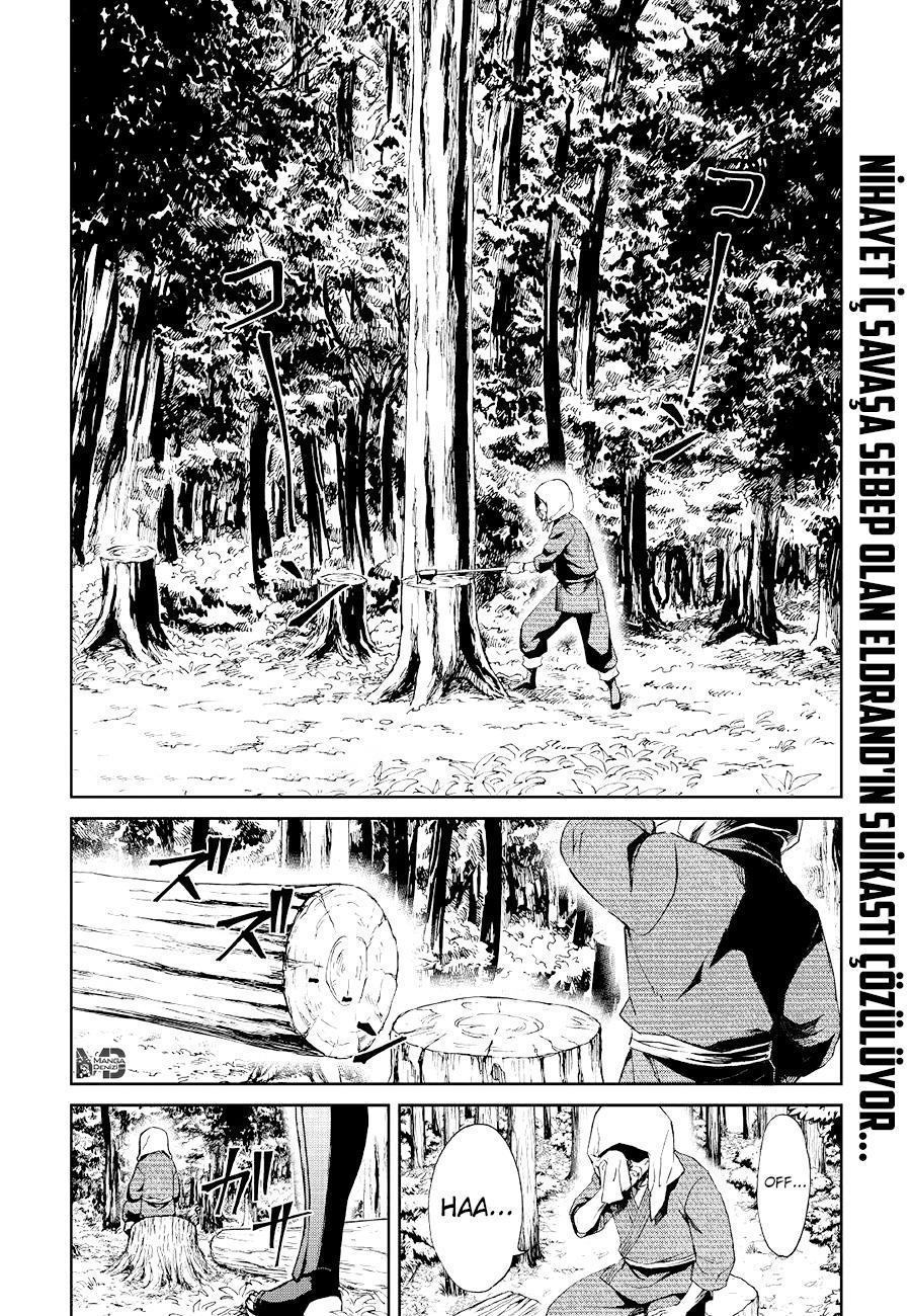 Tsuyokute New Saga mangasının 088 bölümünün 2. sayfasını okuyorsunuz.