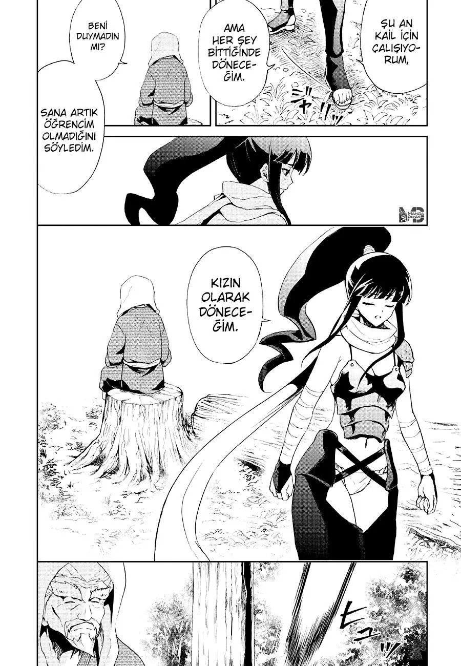 Tsuyokute New Saga - Sayfa 7