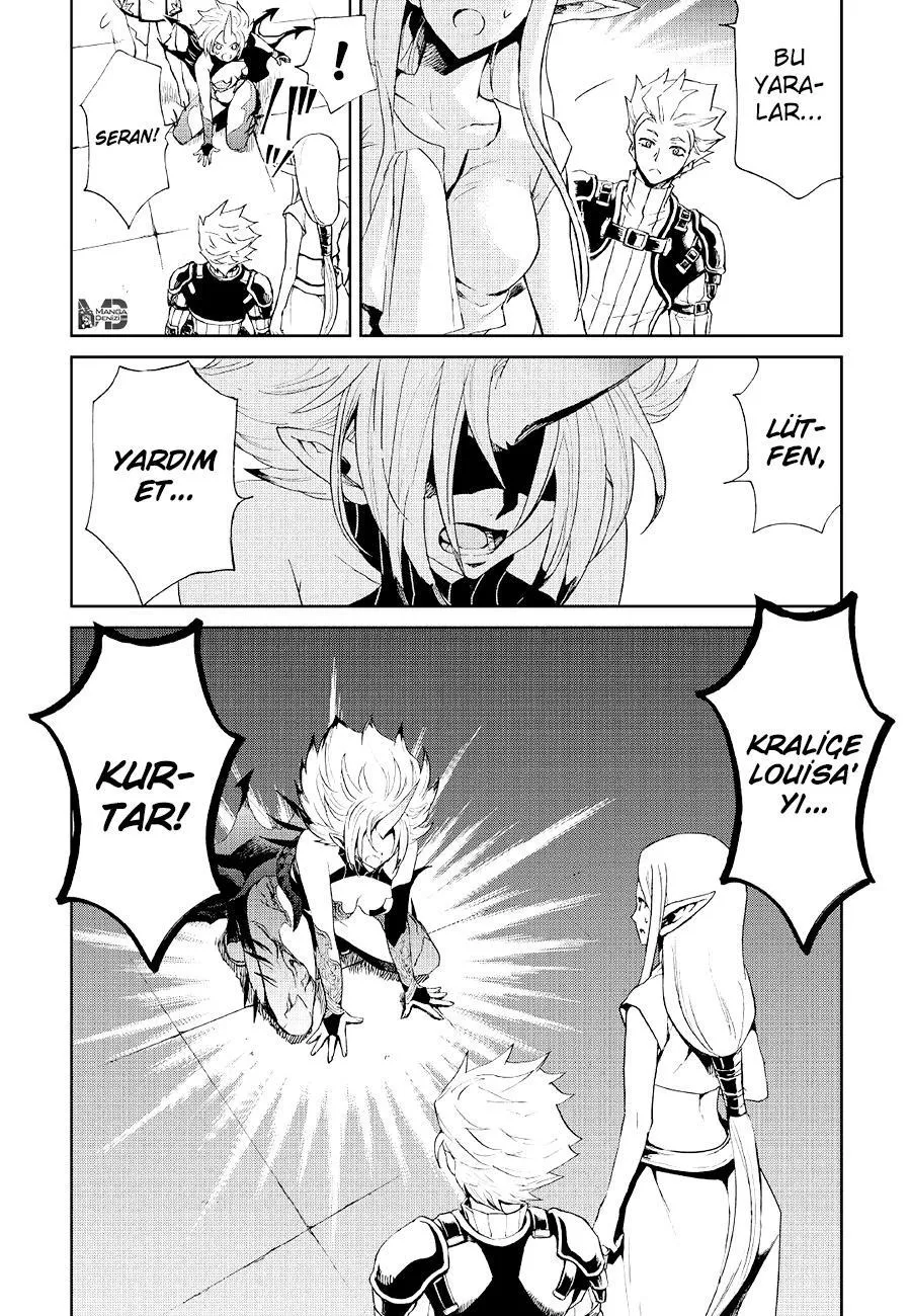 Tsuyokute New Saga - Sayfa 15