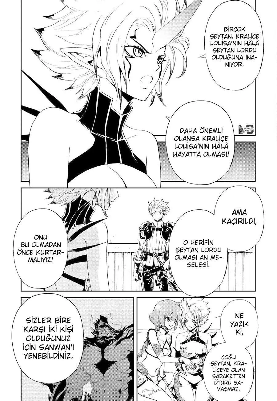 Tsuyokute New Saga - Sayfa 8