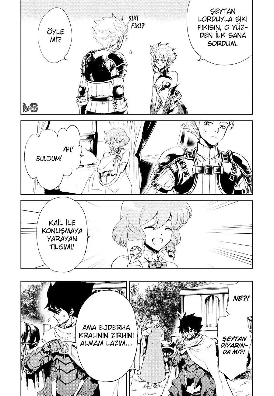 Tsuyokute New Saga - Sayfa 10