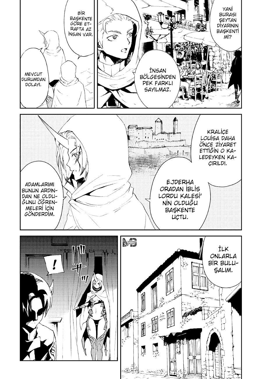 Tsuyokute New Saga mangasının 090 bölümünün 3. sayfasını okuyorsunuz.