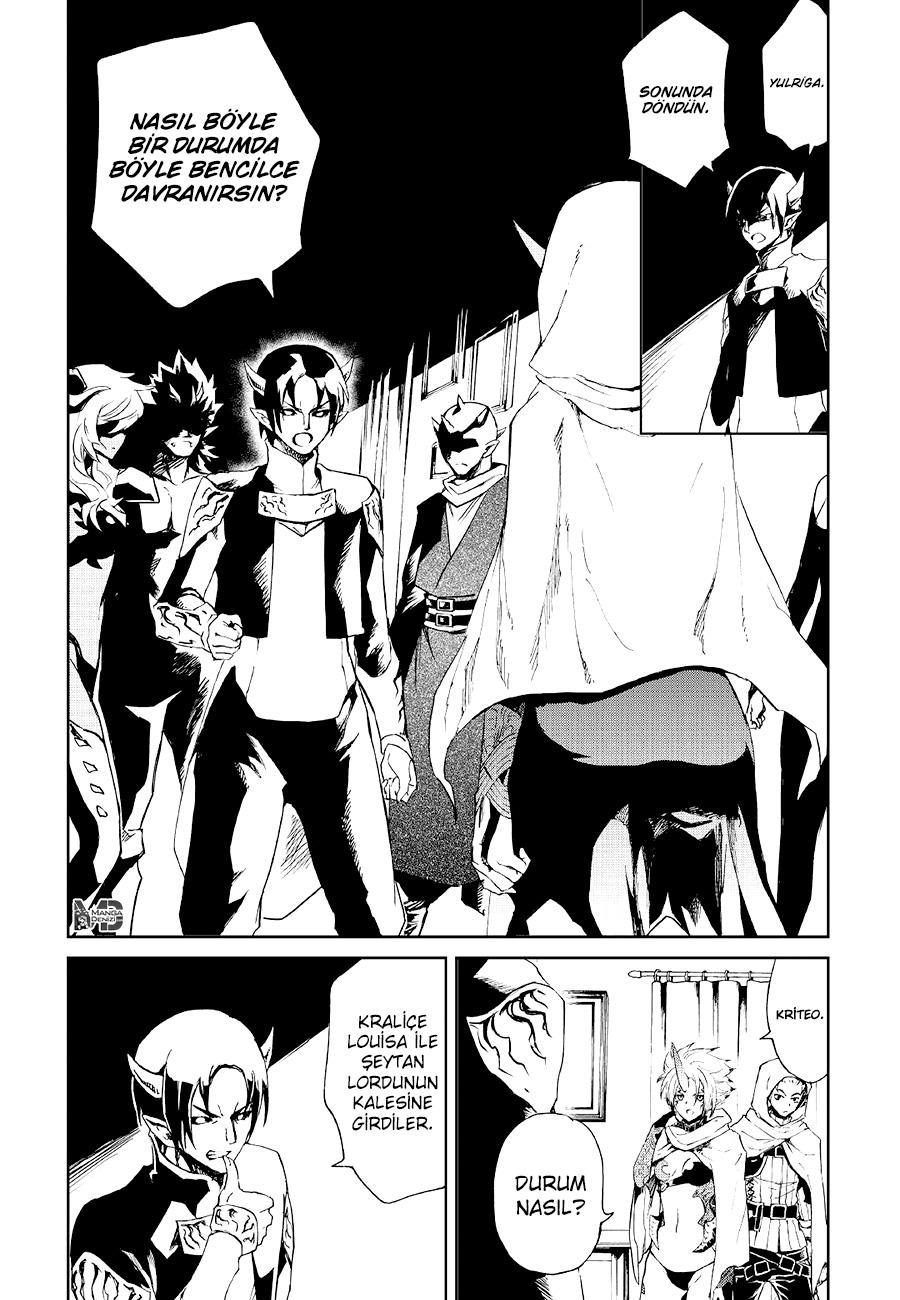 Tsuyokute New Saga mangasının 090 bölümünün 4. sayfasını okuyorsunuz.