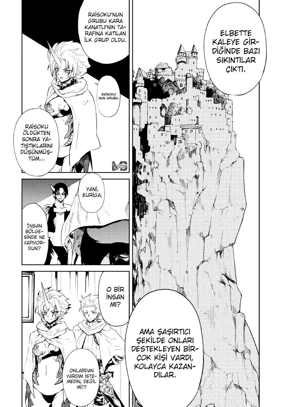 Tsuyokute New Saga - Sayfa 5