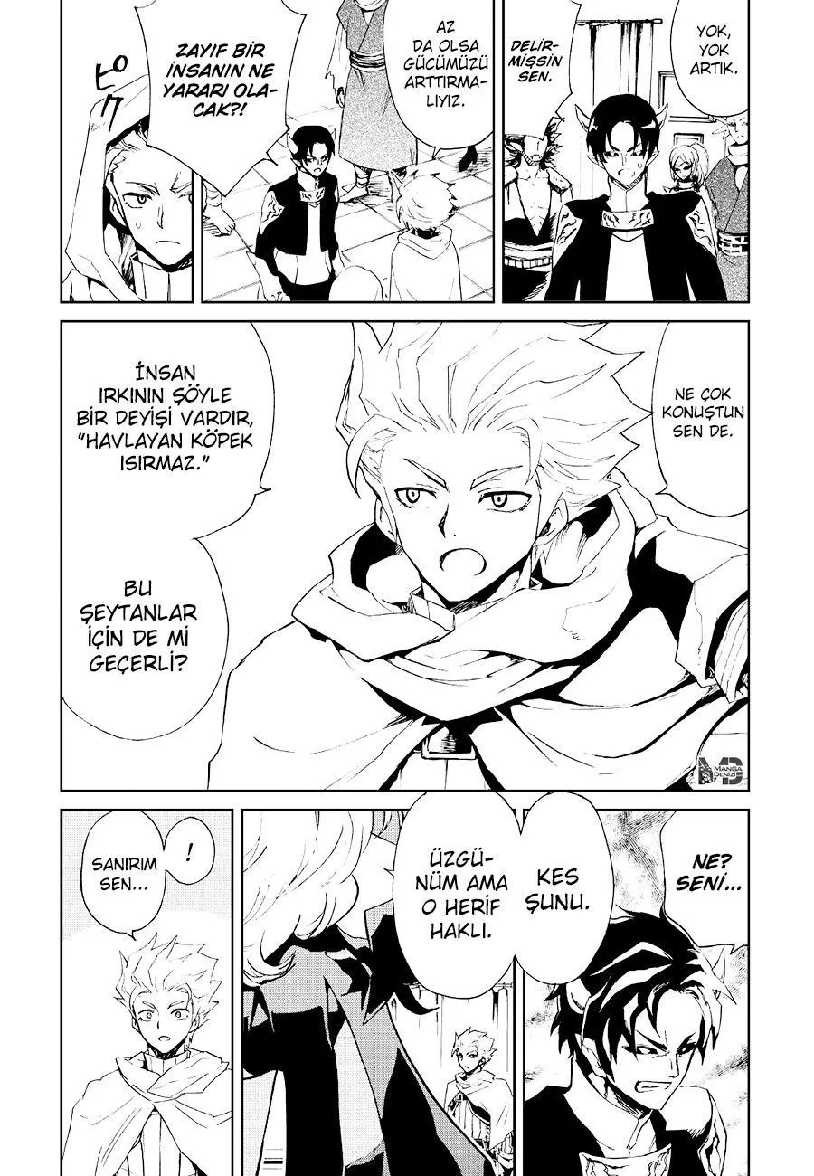 Tsuyokute New Saga - Sayfa 6