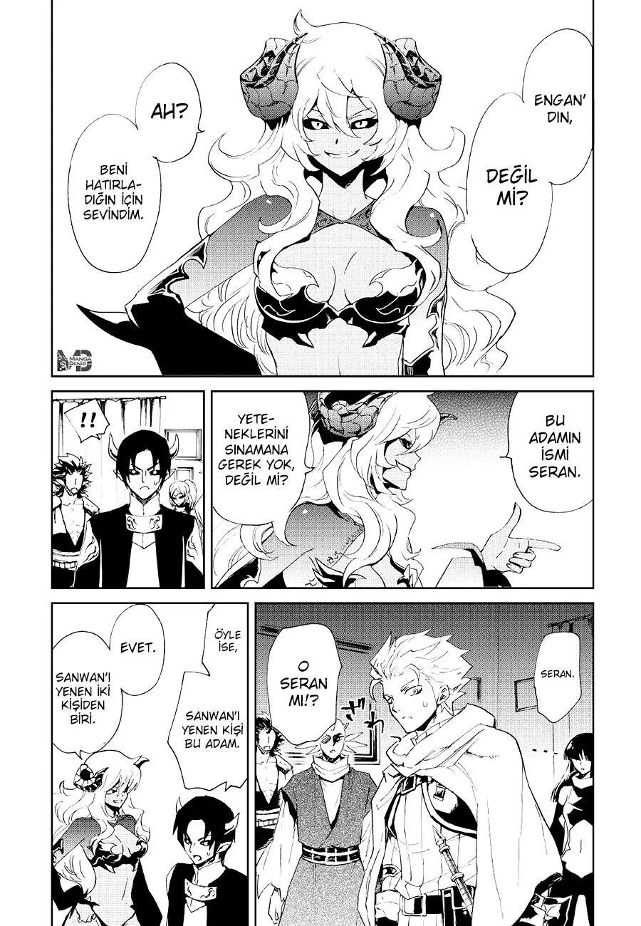 Tsuyokute New Saga - Sayfa 7