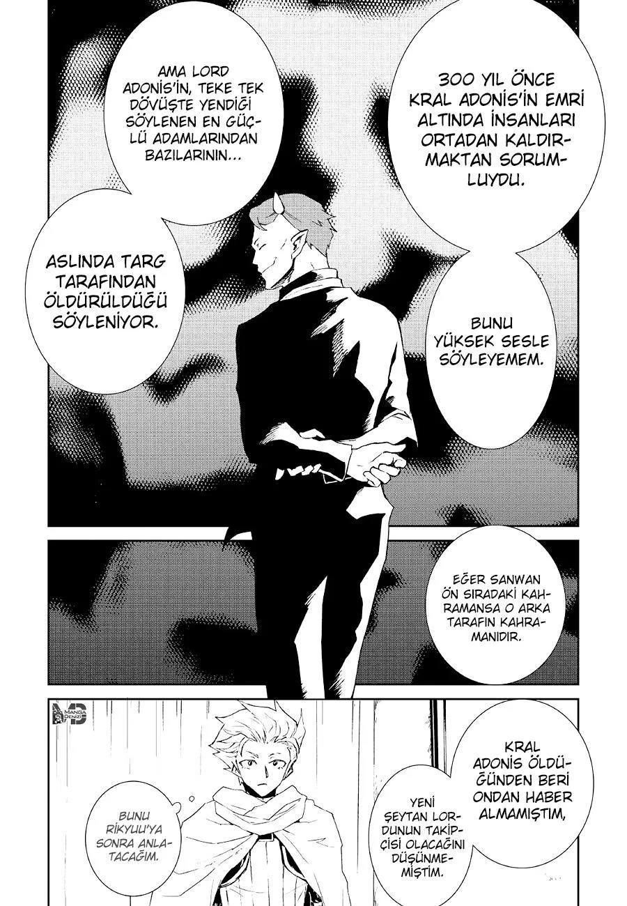 Tsuyokute New Saga - Sayfa 11