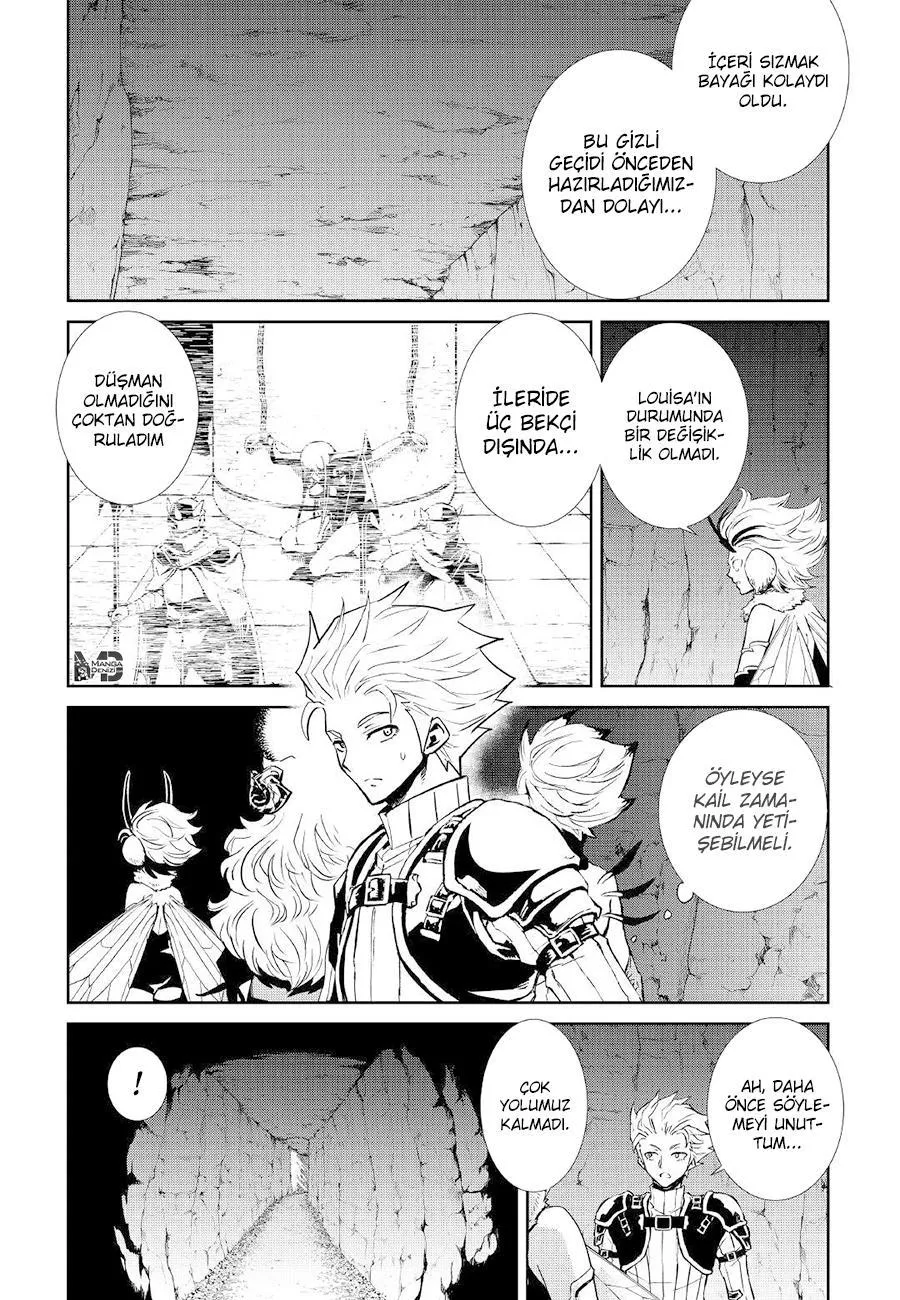 Tsuyokute New Saga - Sayfa 4