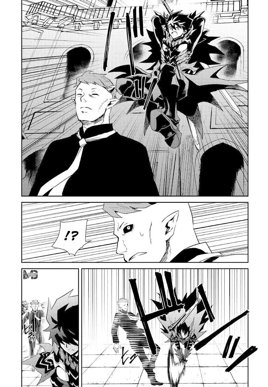 Tsuyokute New Saga - Sayfa 13