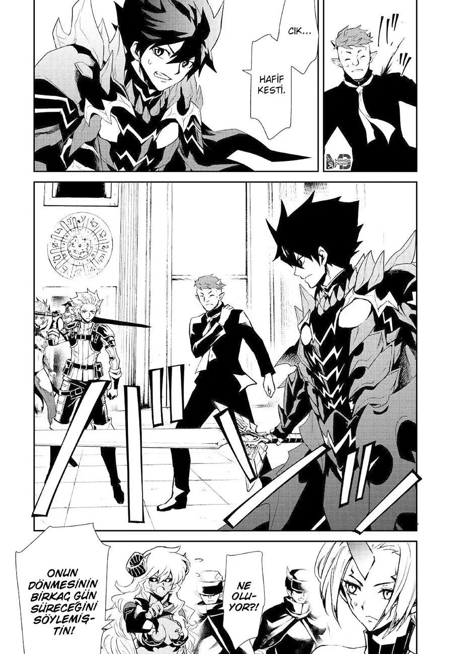 Tsuyokute New Saga - Sayfa 14