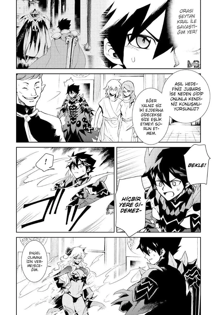 Tsuyokute New Saga - Sayfa 18