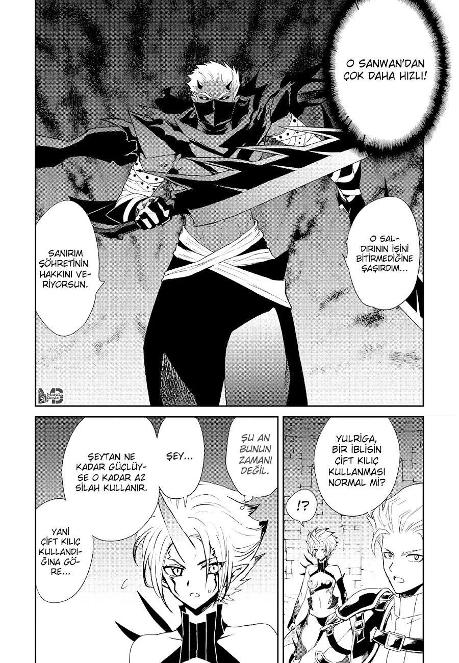 Tsuyokute New Saga - Sayfa 11