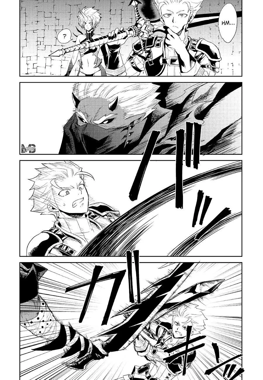 Tsuyokute New Saga - Sayfa 12