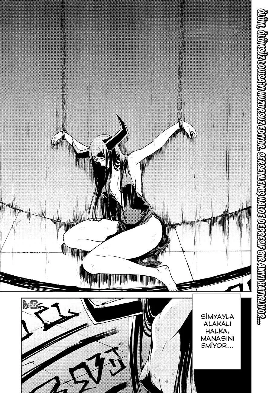 Tsuyokute New Saga - Sayfa 2