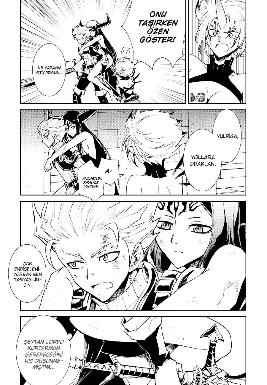 Tsuyokute New Saga - Sayfa 8