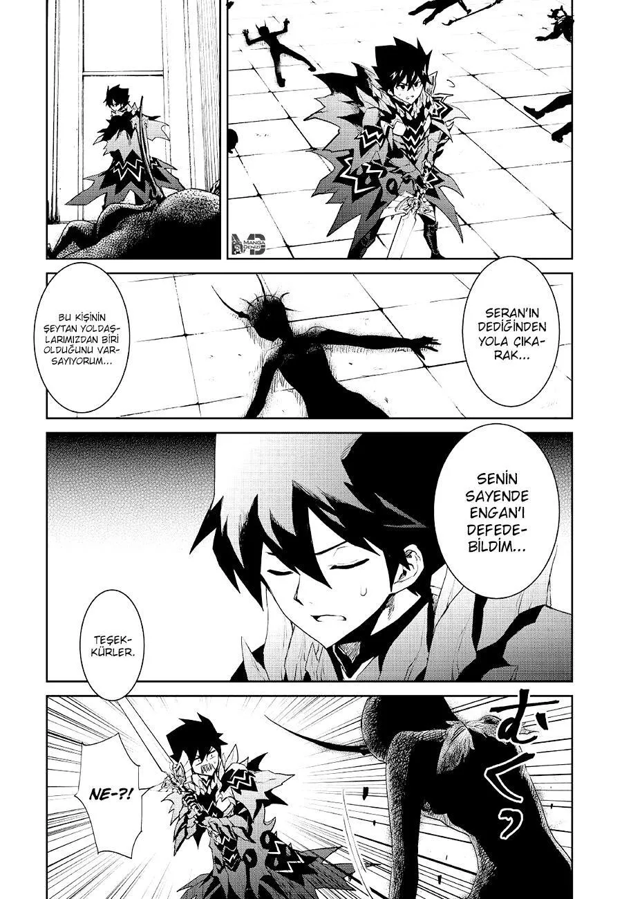 Tsuyokute New Saga - Sayfa 14