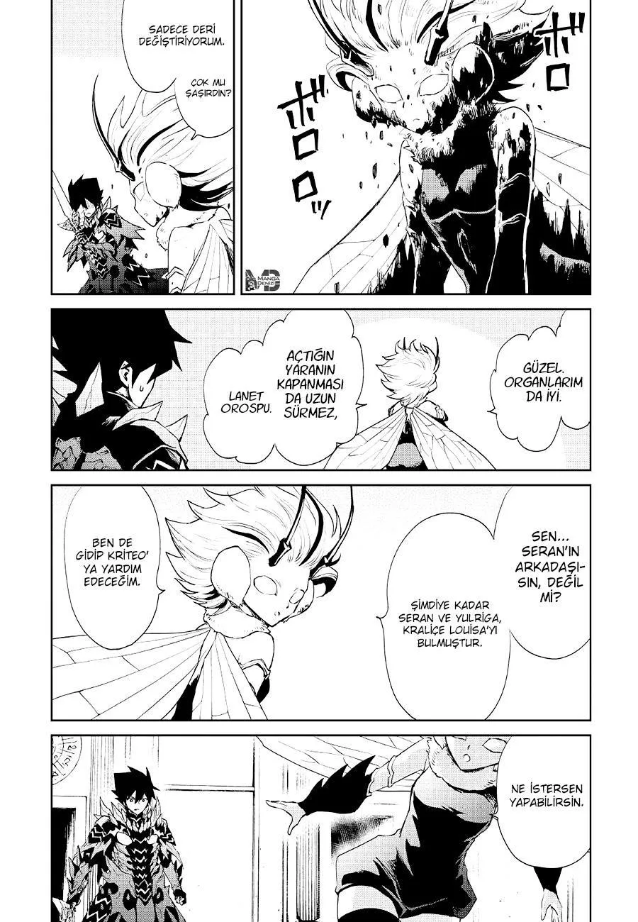 Tsuyokute New Saga - Sayfa 15