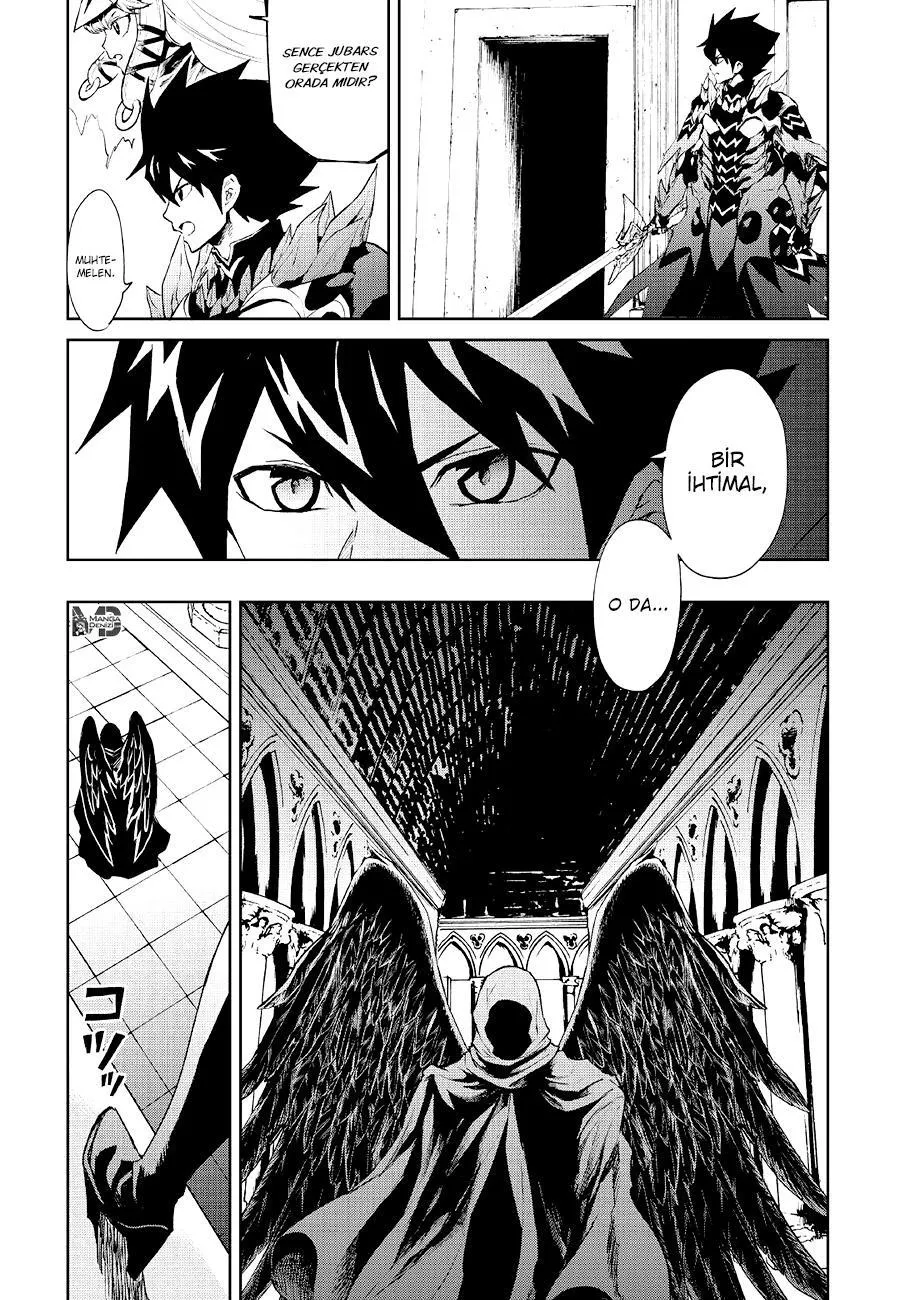 Tsuyokute New Saga - Sayfa 16