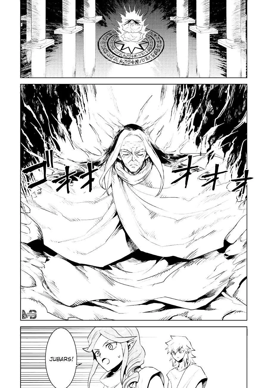 Tsuyokute New Saga - Sayfa 3