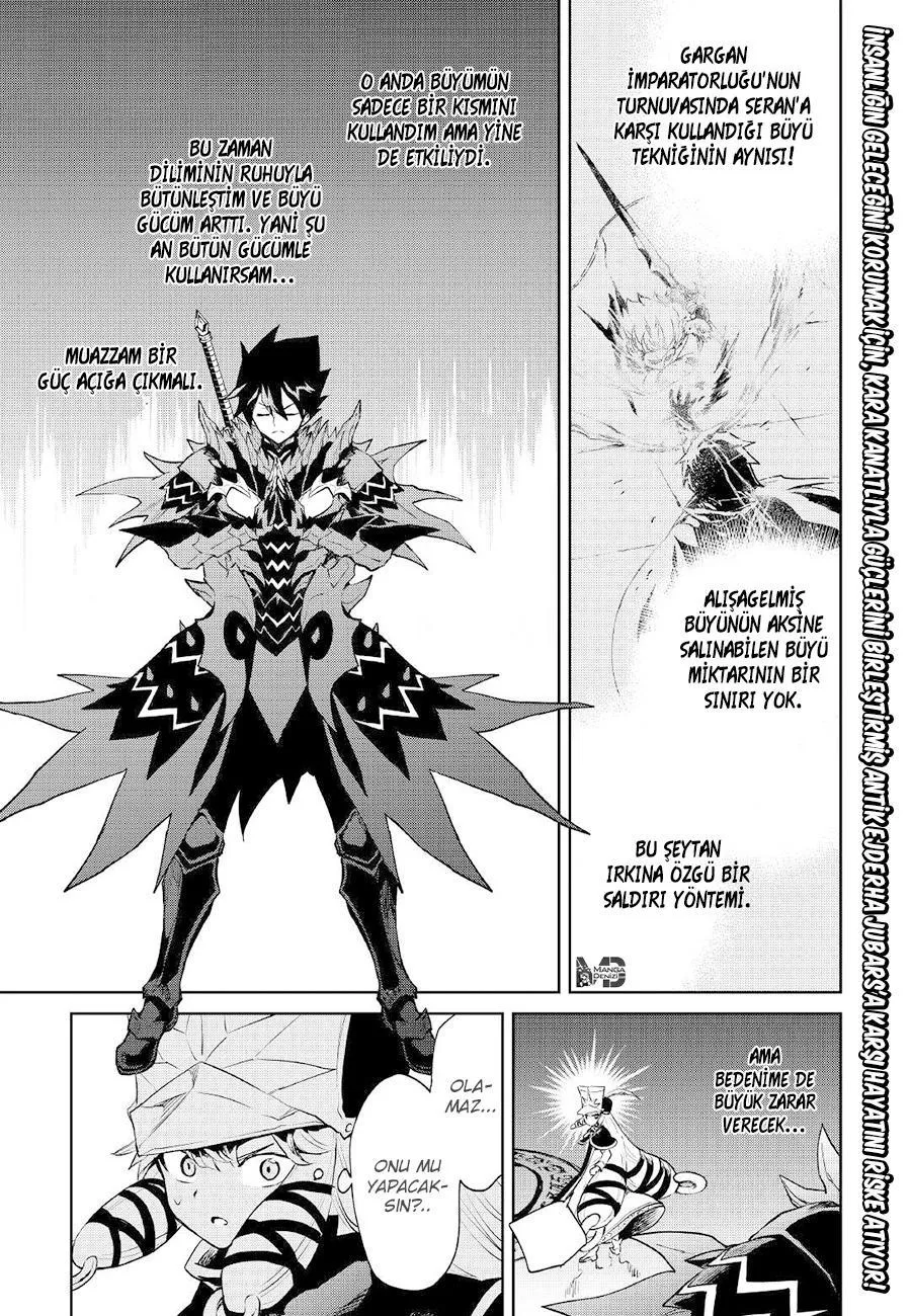 Tsuyokute New Saga - Sayfa 2