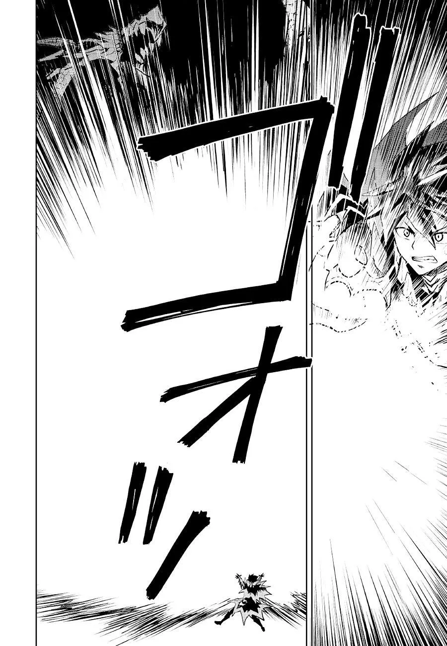 Tsuyokute New Saga - Sayfa 7