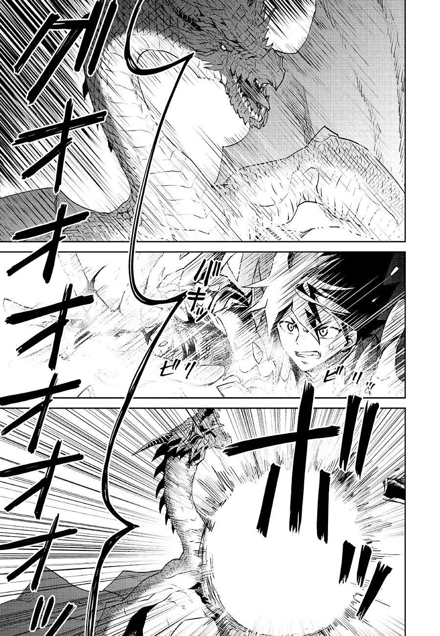 Tsuyokute New Saga - Sayfa 8