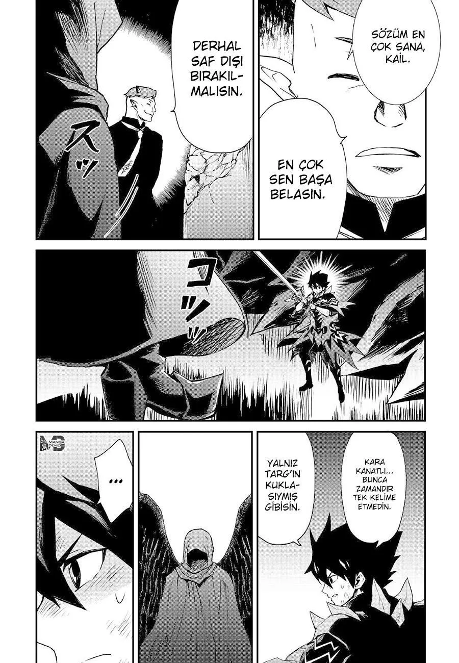 Tsuyokute New Saga - Sayfa 15